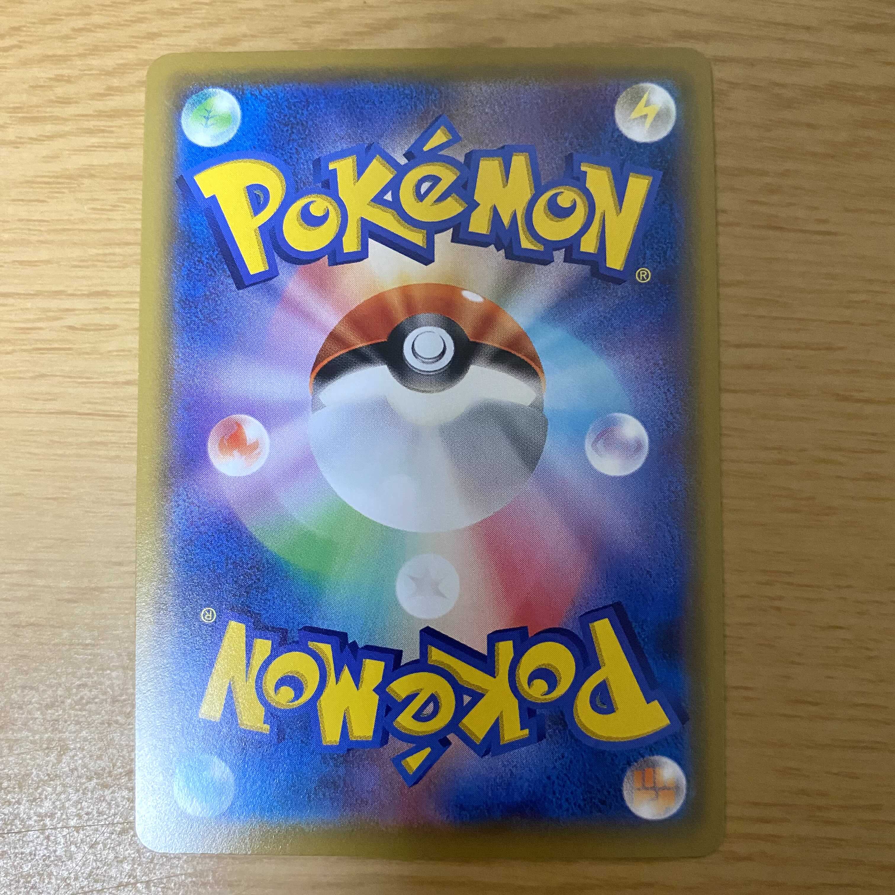 This is for Aya's exclusive use.