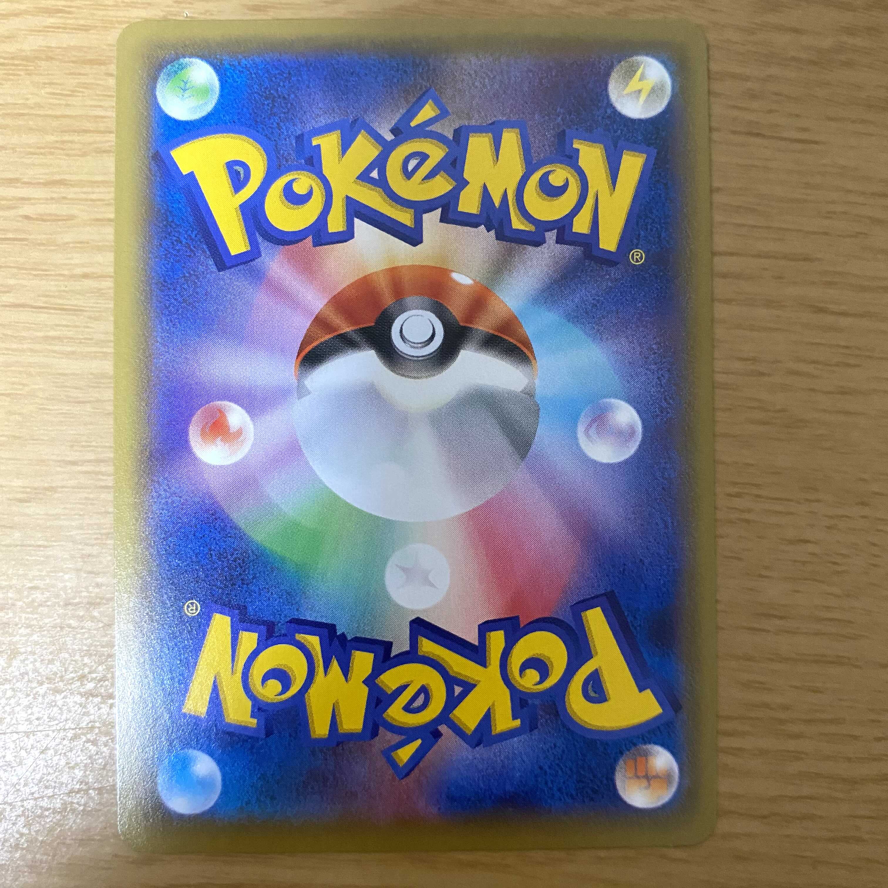 The earlier the better! Pokéka Jet-Black Geist CaitlinSR