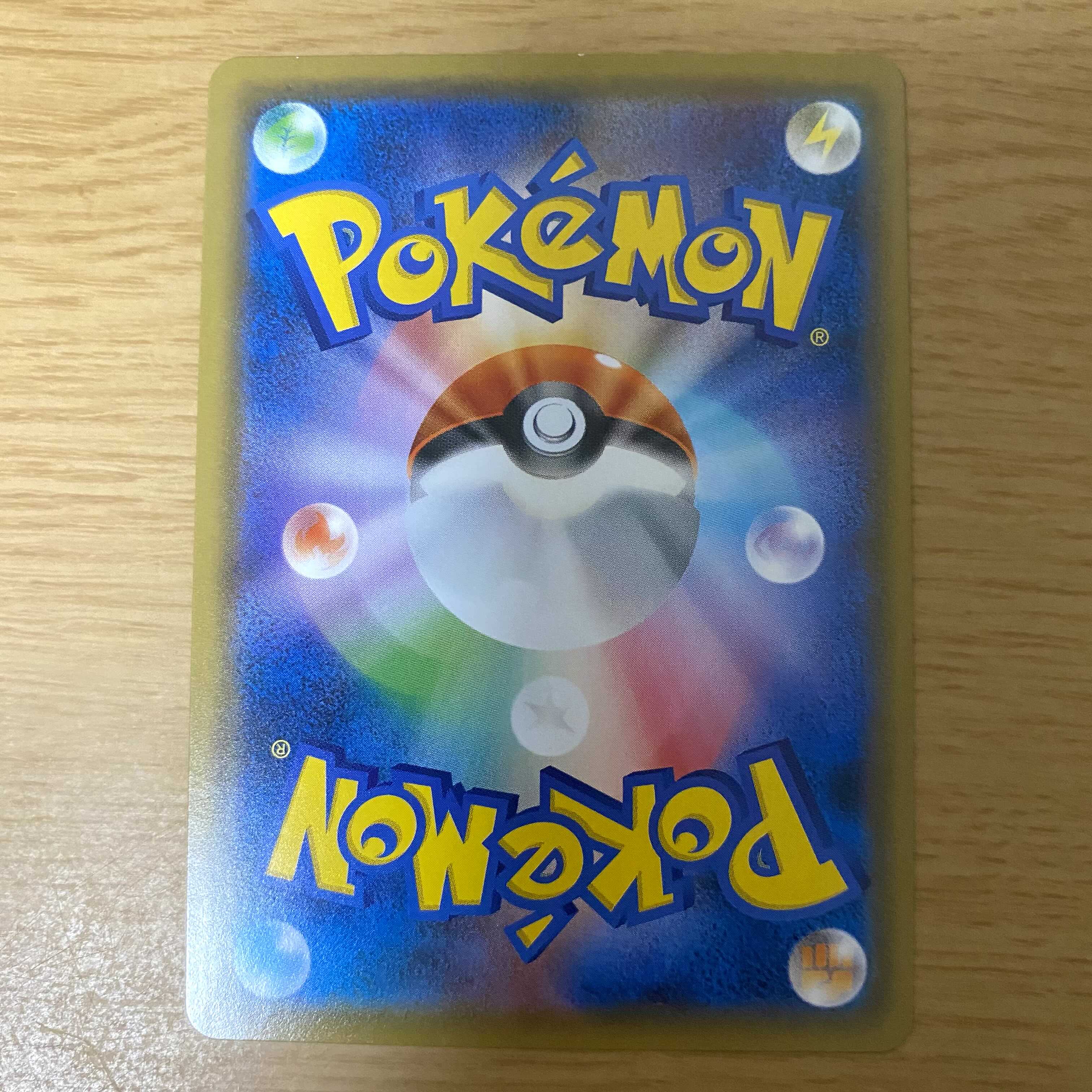 The earlier the better! Pocketka Green's ExplorationSR