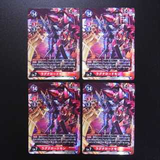 ラグナロードモン SR BT3-019　4枚セット/管理:MS0140