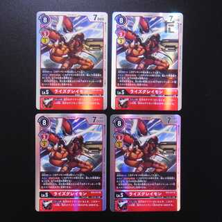 ライズグレイモン SR BT4-017　4枚セット/管理:MS0141
