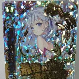 Hakuneko Project TCG Tina Anniversary ver. B05-111/120 HR