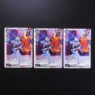 Omegamon SR BT5-086 Set of 3 / Management:MS0146