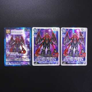 Venom Vandemon SR Parallel EX1-063 Set of 3 / Management: MS0149