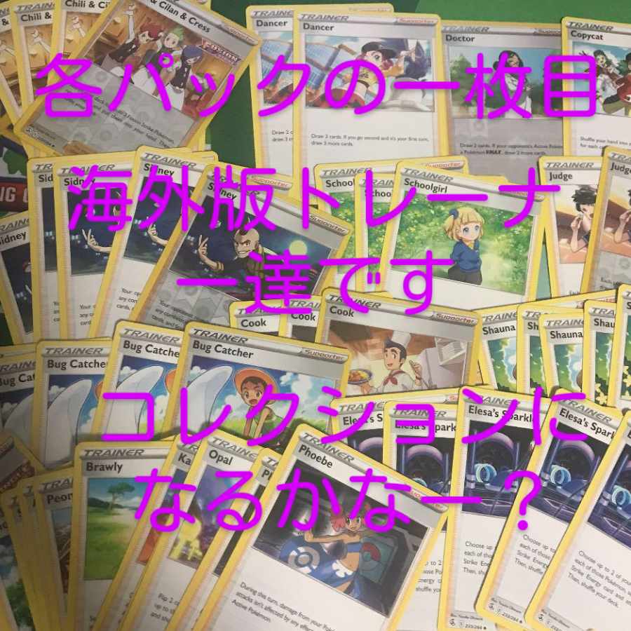 ハロウィンオリパ　予約終了　完売感謝