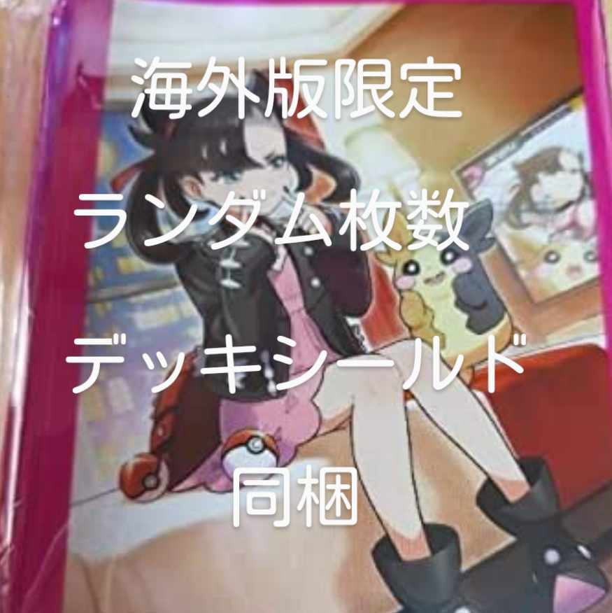 ハロウィンオリパ　予約終了　完売感謝