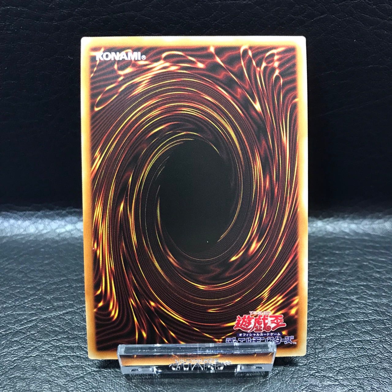 Unused Yu-Gi-Oh Possession Attachment - Winn SD39-JPP04 Secret pptcg