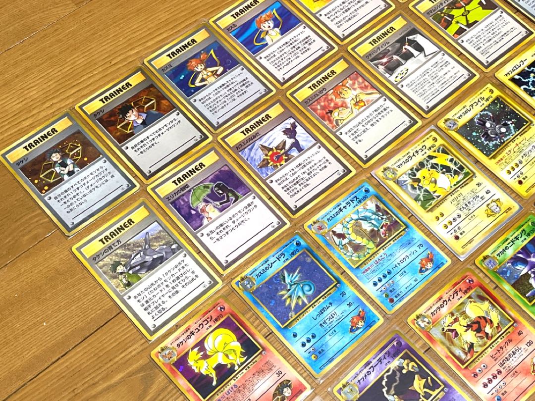 Pokémon Card Old Back Summary (2) 60 cards