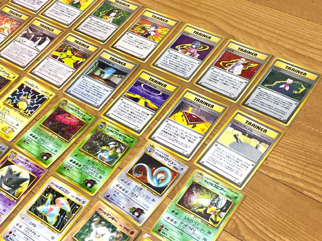 Pokémon Card Old Back Summary (2) 60 cards