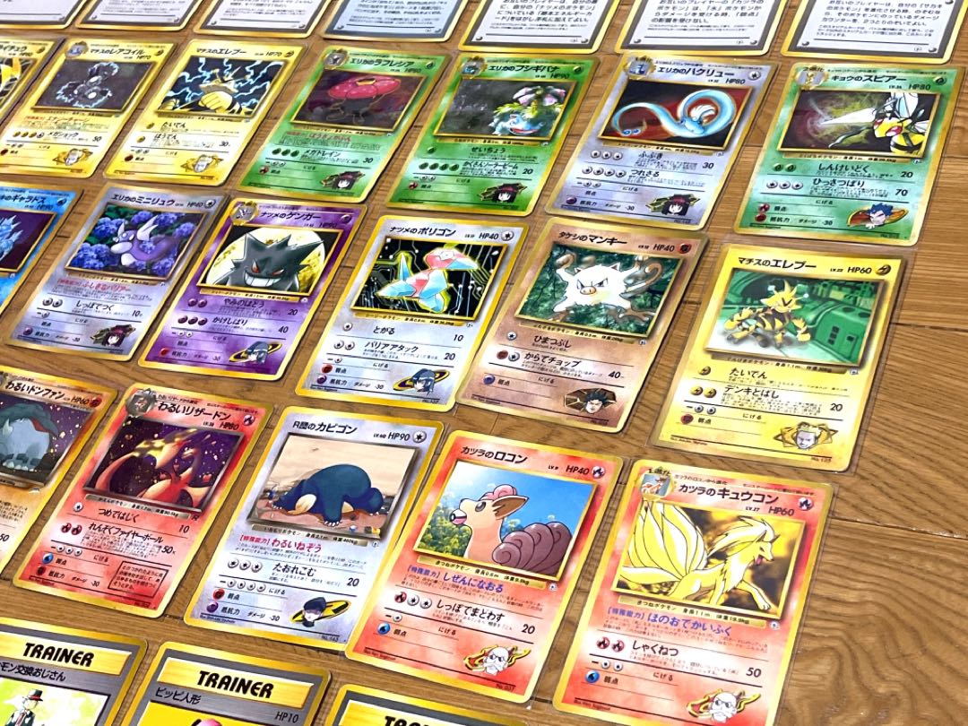 Pokémon Card Old Back Summary (2) 60 cards
