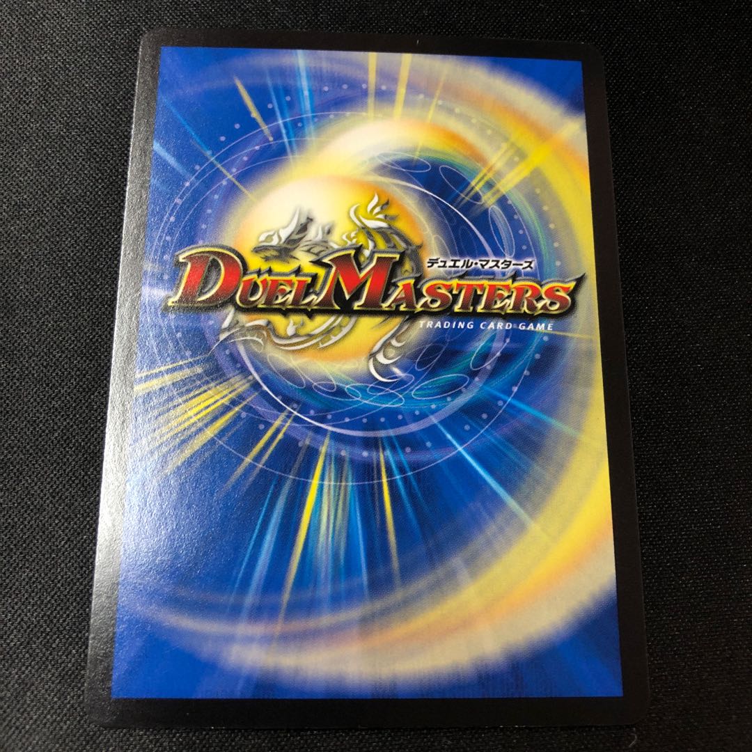 熱核連結 ガイアトム・シックス SR S8/S11