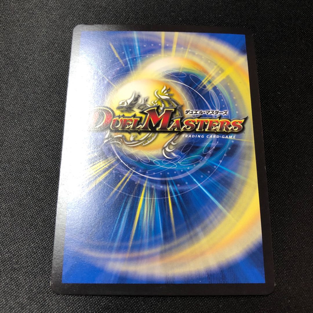 Kouryu Sabbagh MDG Psychic31/Psychic40 [2017].