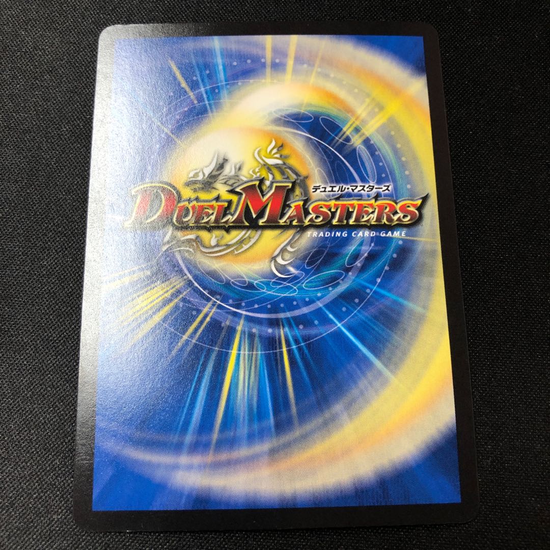 Awakening Consolidated XXDDZ VR 9/95