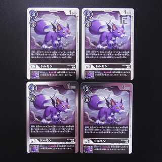 ドルモン R BT7-056　4枚セット/管理:MS0158