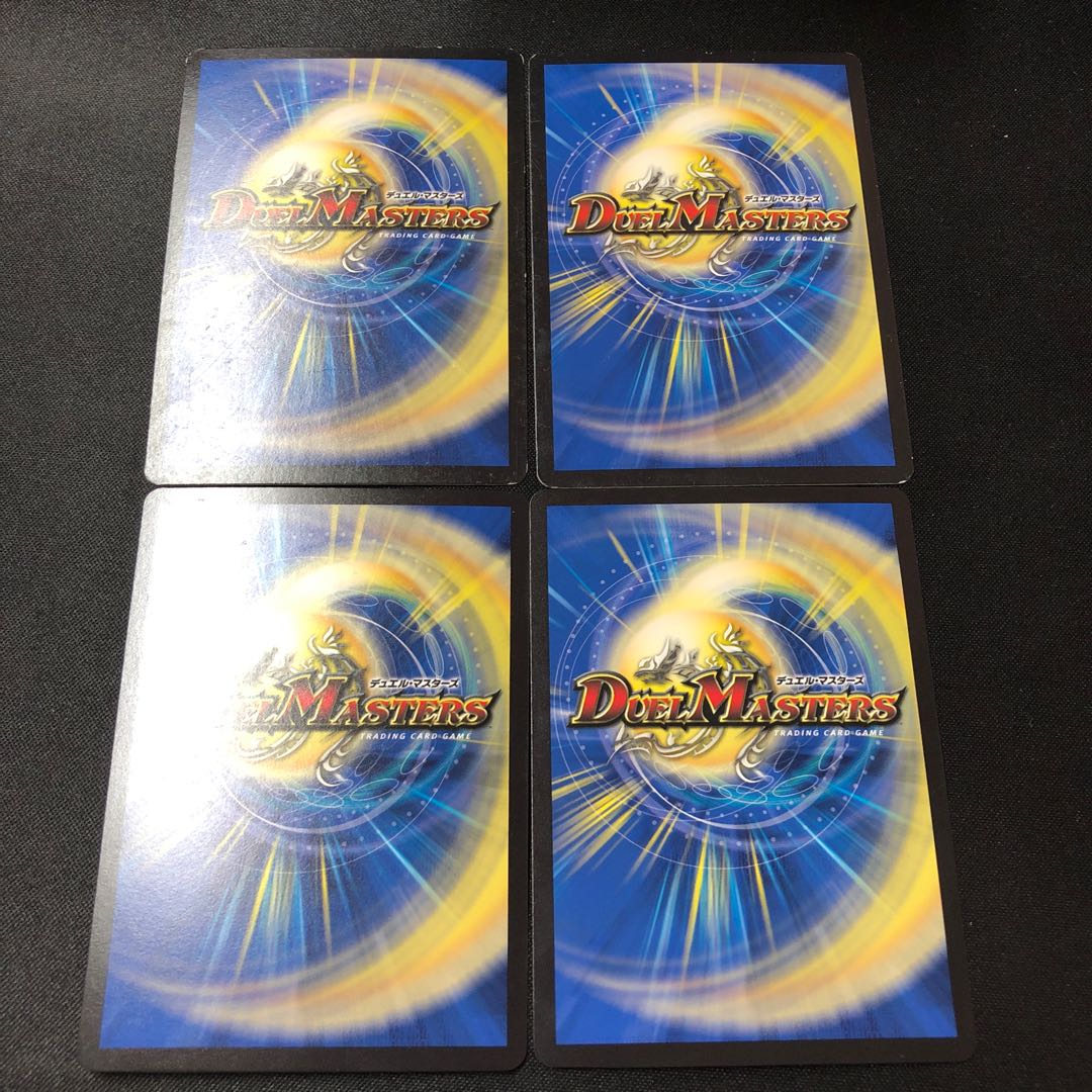 Balance U of Courageous Love 4 sheets