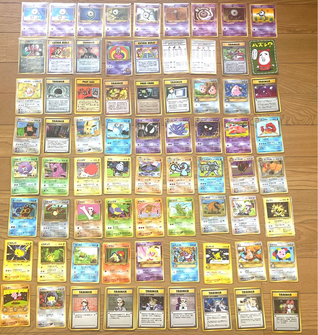 Pokémon Card Old Back Summary (3) 78 cards