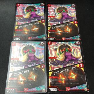 Wigwag Delance｜"I'm going afro!" VR 4 pictures