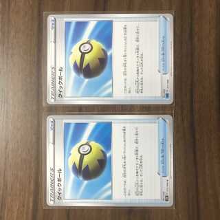 Quick Ball TD 011/020