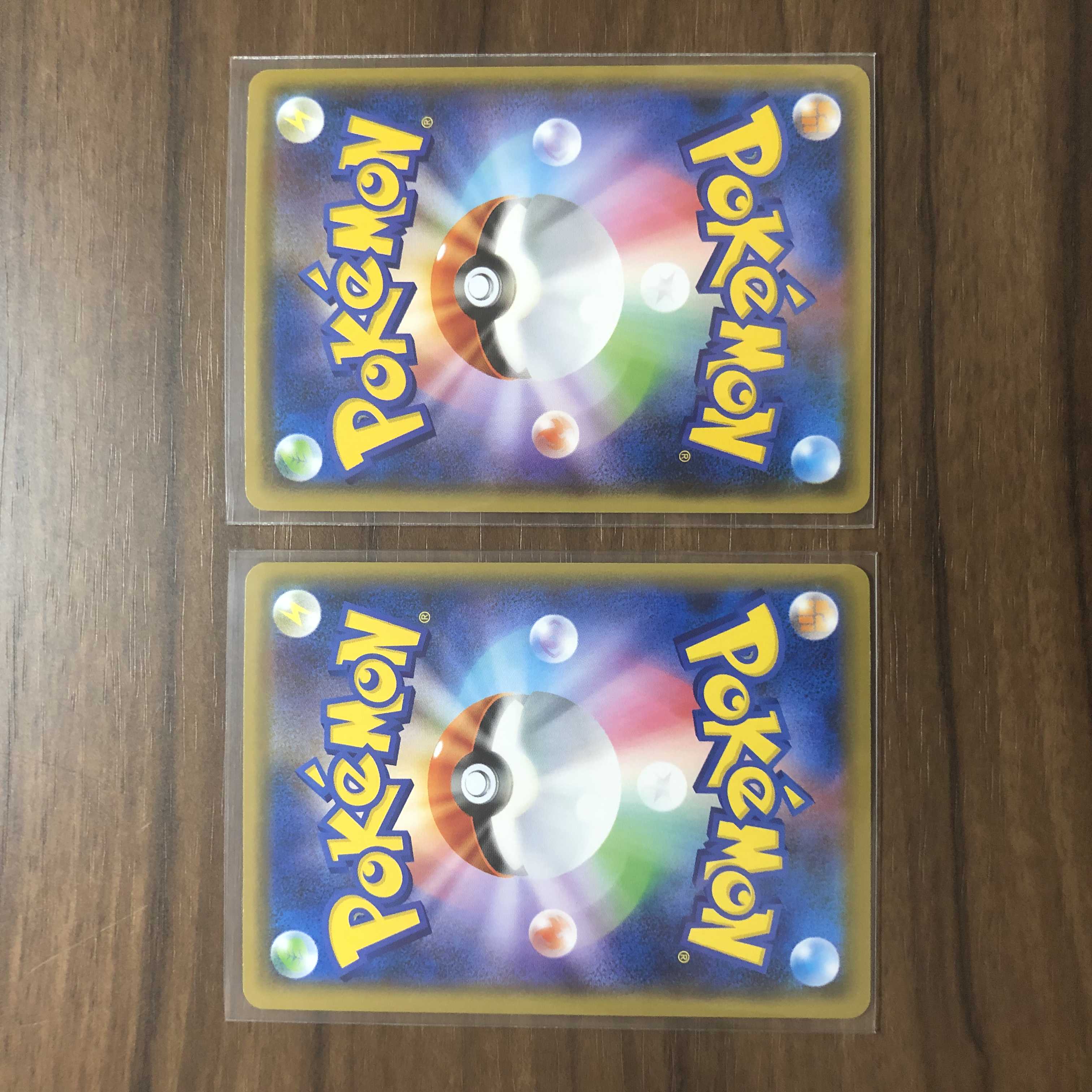 Quick Ball TD 011/020