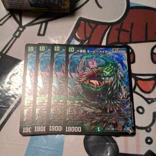 Juban Ryu Aubie Rosa Car Par100 SR S7/S8