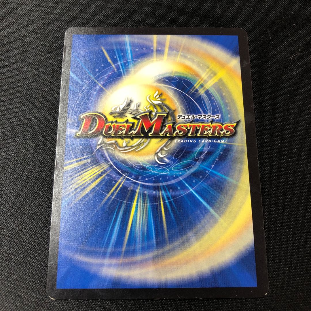 Monkid <Raizo.Star> SR S4/S11