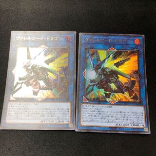 Borrelsword Dragon Ultra Rare JP029 2 copies