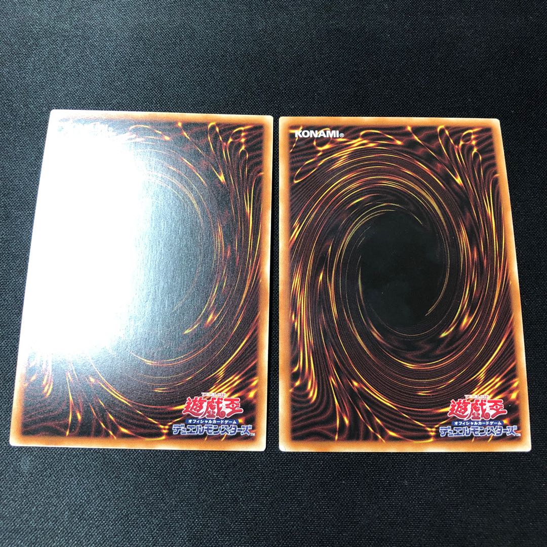 Borrelsword Dragon Ultra Rare JP029 2 copies