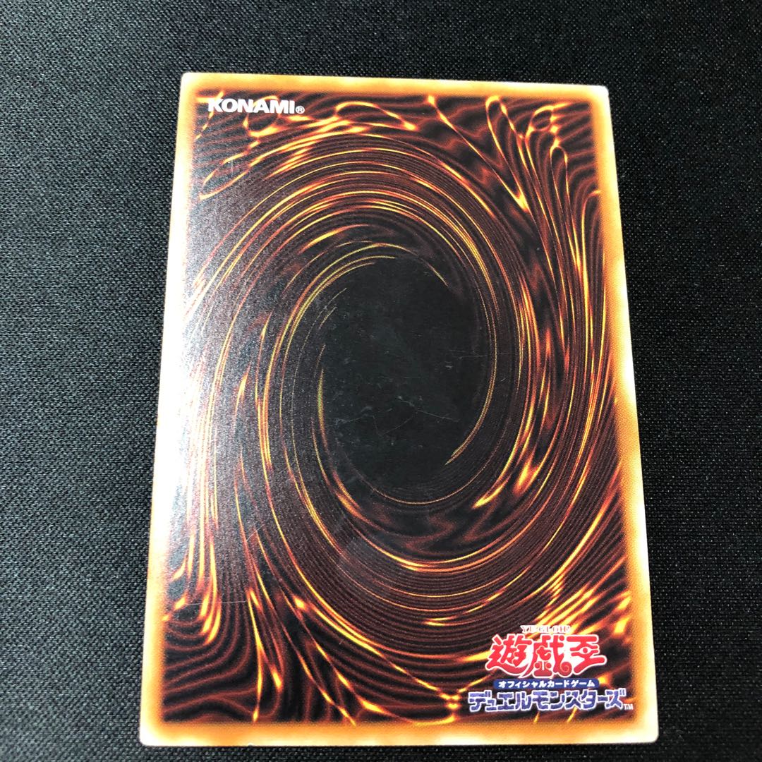 Dinowrestler Pankratops Super Rare JP013