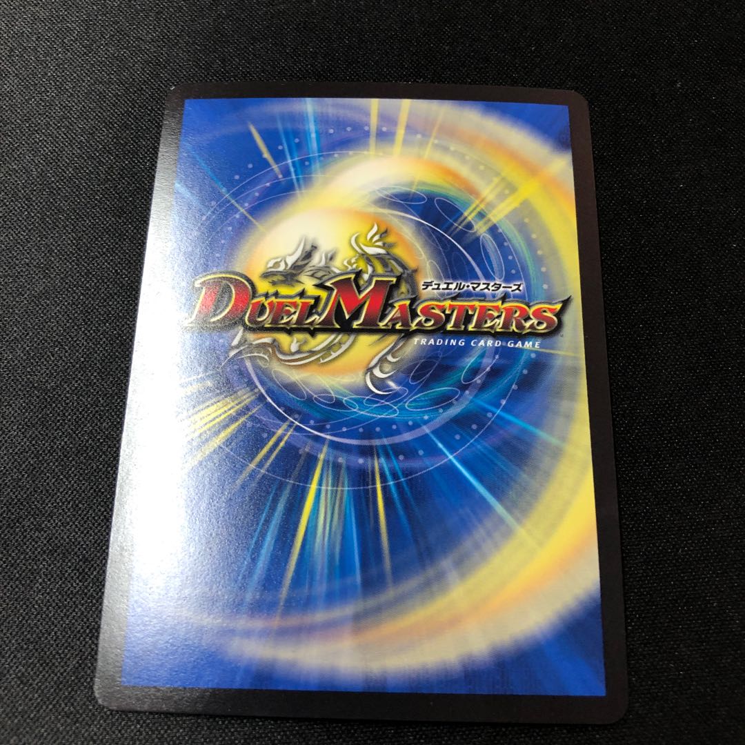 Gorio Bugori SE (Secret)11/(Secret)15