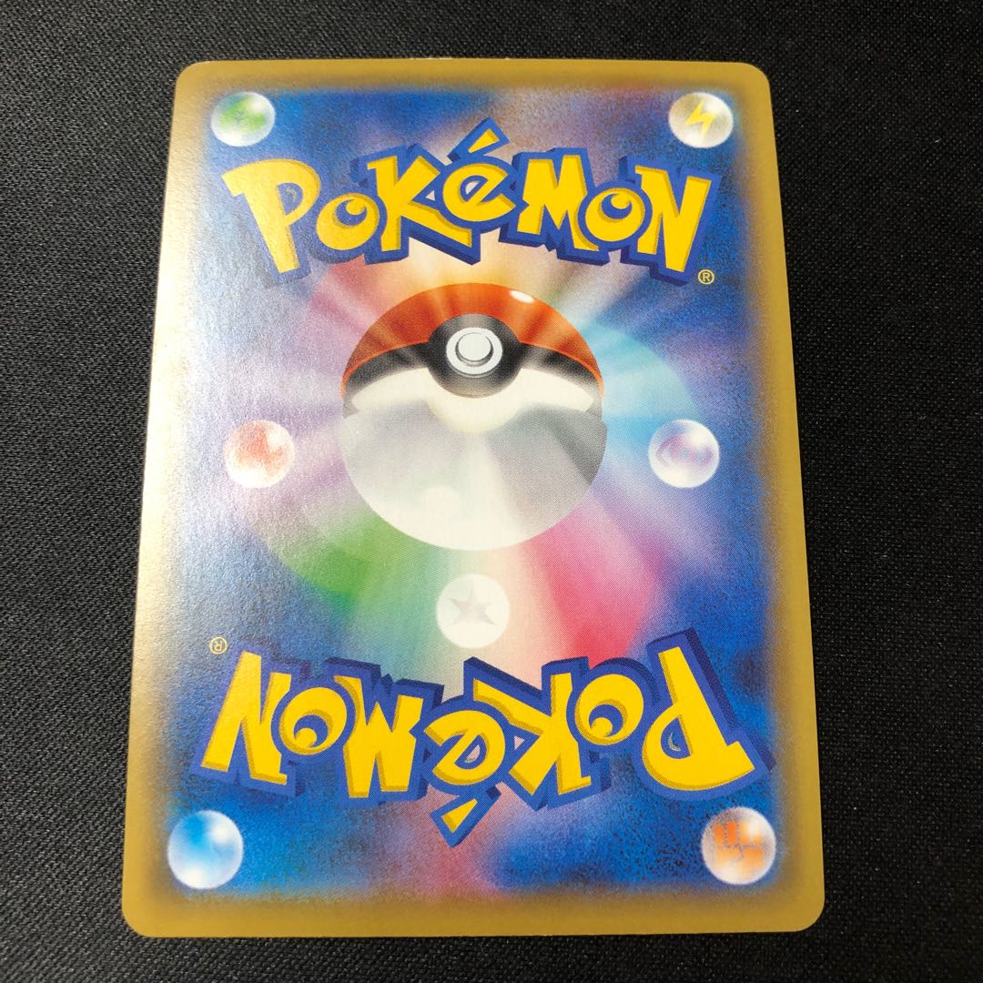 Indeedee S 258/190 Shiny Different colors