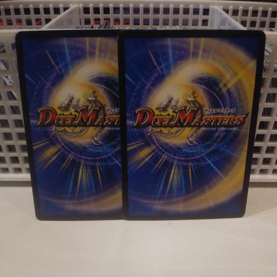 Darkness Demon Dragon Dark Masters VR 6/94