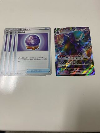 Kokuba Budrex VMAX Misty Water Crystals Summary sale