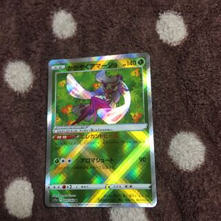 Kagayaku Tsareena K 009/068