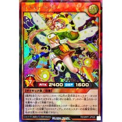 CAN-Sp:D [Rush Rare] {RD/MRP1-JP029} [RD Monster