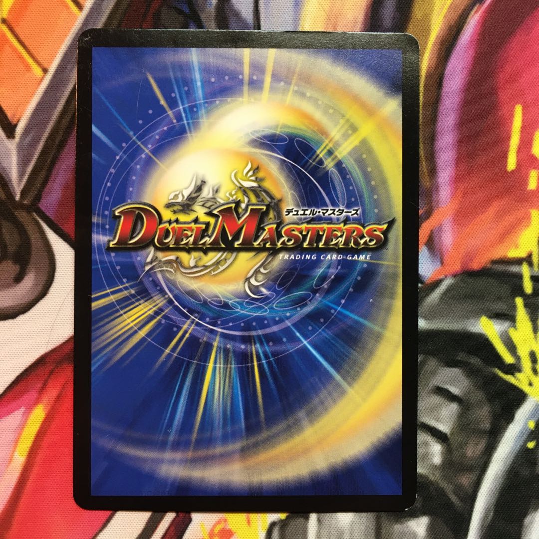 アクアン・メルカトール