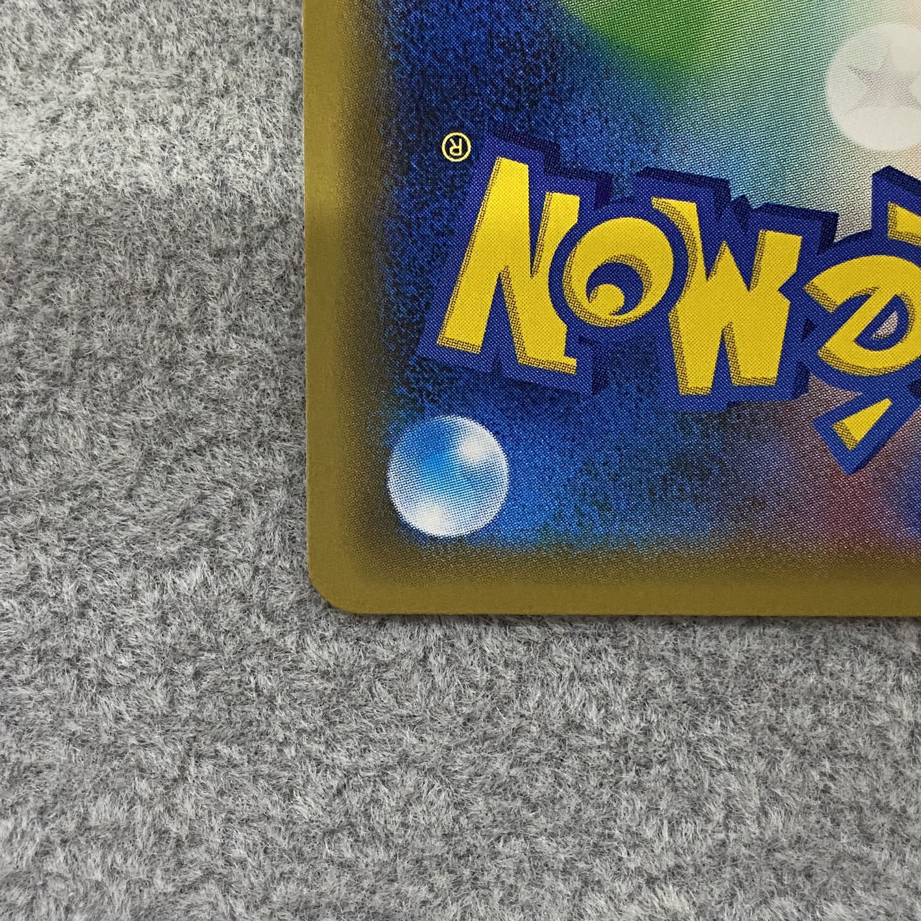 Olivia PROMO 053/SM-P 1枚