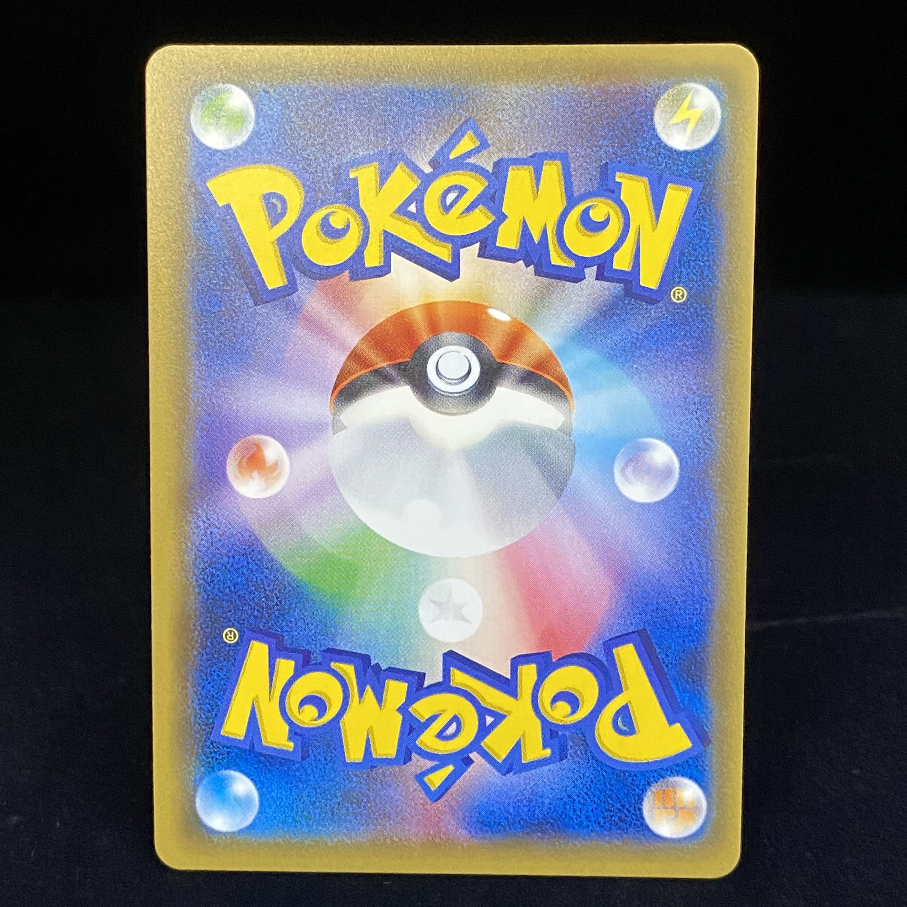 Olivia PROMO 053/SM-P 1枚