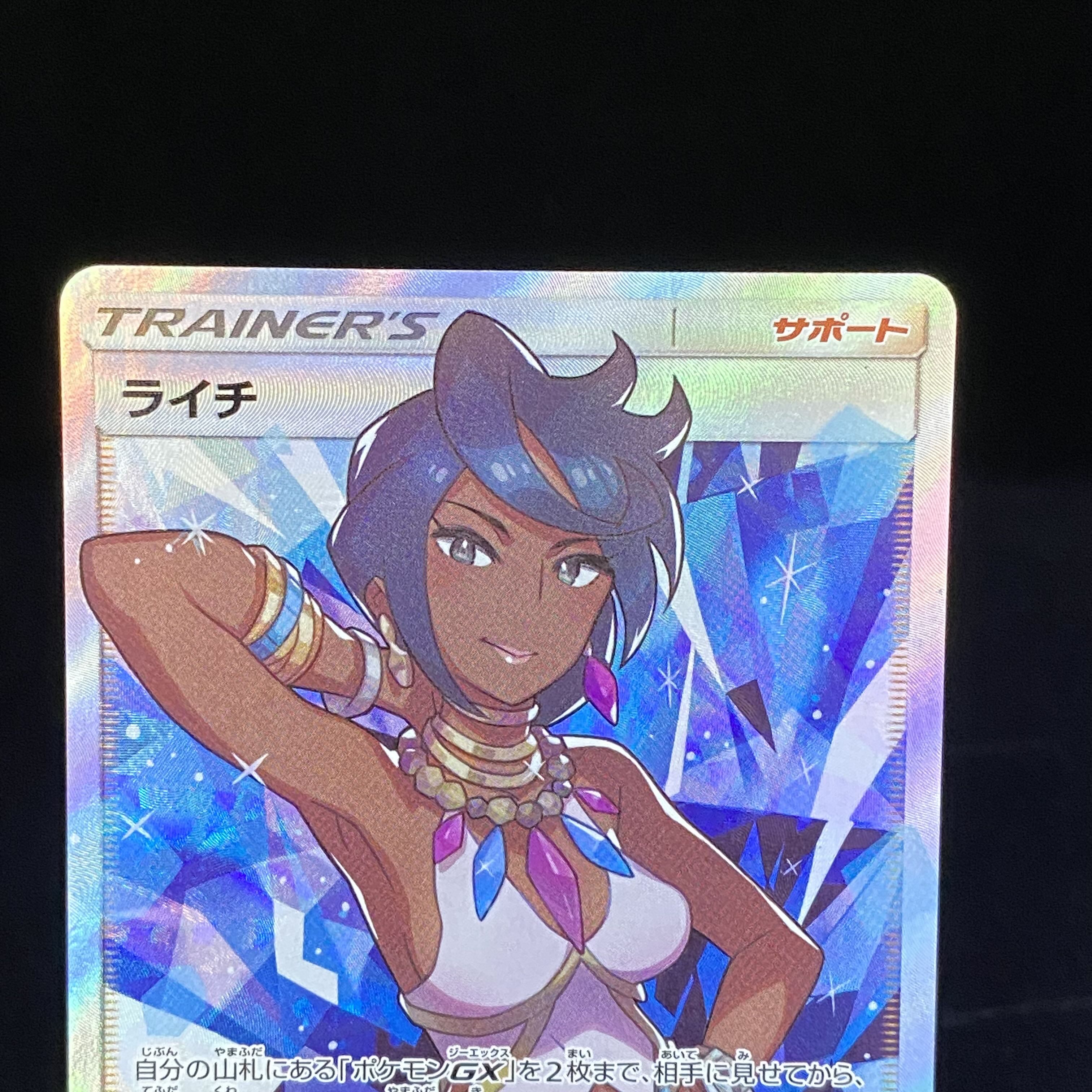 Olivia PROMO 053/SM-P 1枚