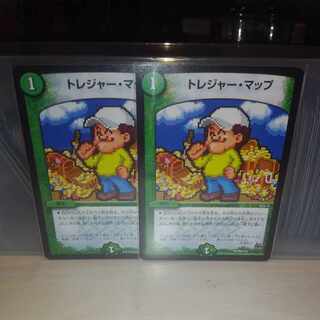 Treasure Map R P69/Y14