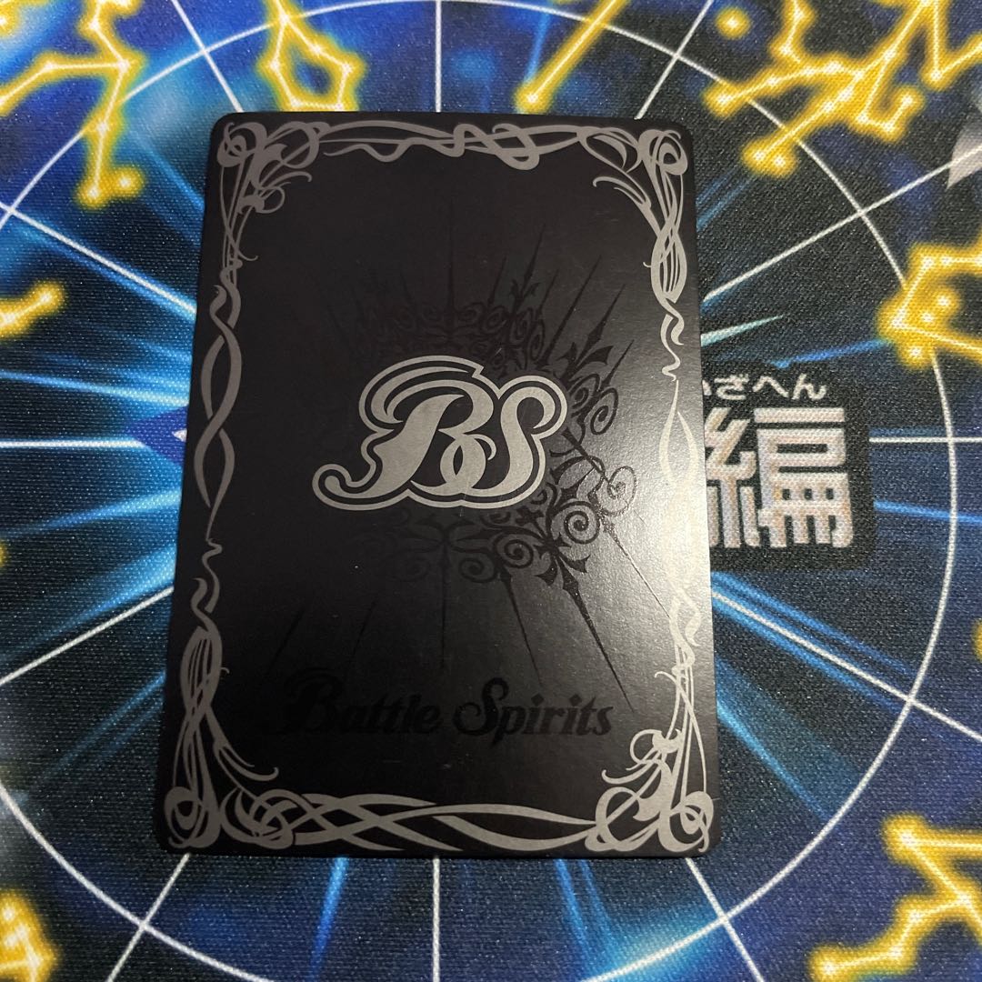 白夜の宝剣ミッドナイト・サンRevival 1枚 1枚