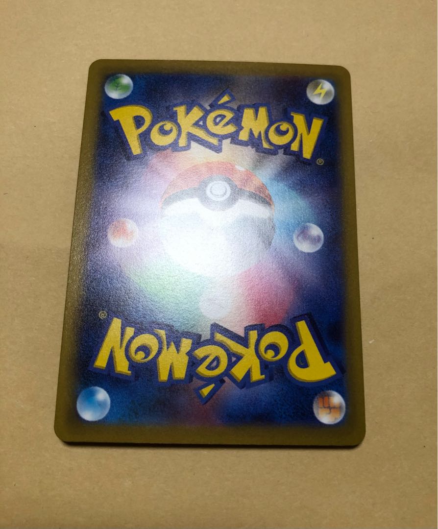 Pokémon card game: Water Crystal of the Mist UR Beautiful Pokémon card game