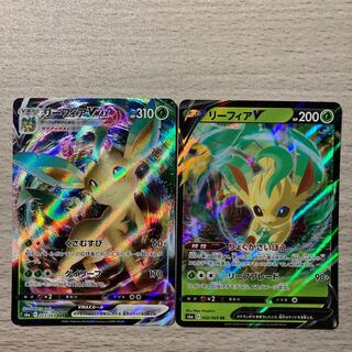 Special Price】LeafeonVMAX RRR 003/069 LeafeonV