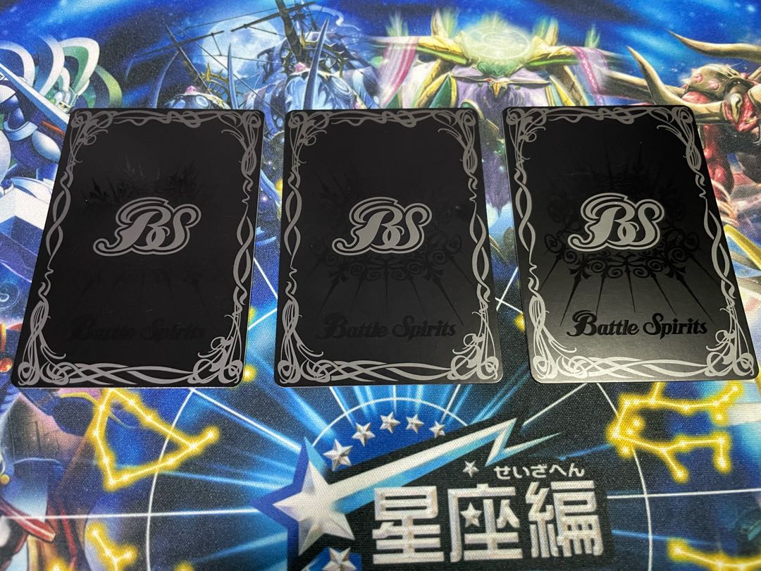 ラインの黄金3枚セット 3枚