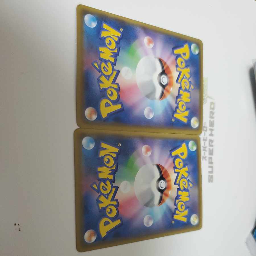 博士の研究(オーキド) 2枚