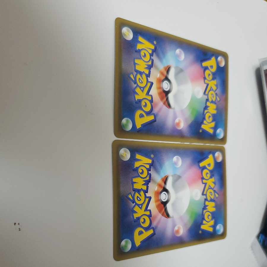 博士の研究(オーキド) 2枚