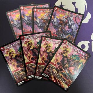 Bolshak Riryoku Dragon SR S6/S8, Bolshak Valkery SR S5/S8