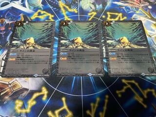 Golden 3-piece set of the line