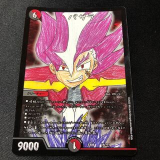 バサラ 14/??? 1枚