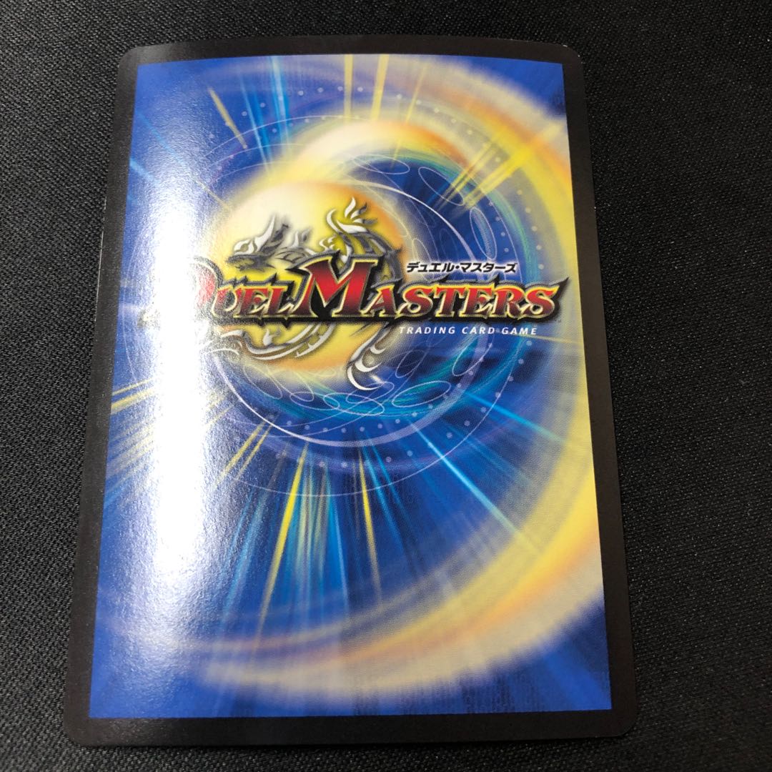 バサラ 14/??? 1枚