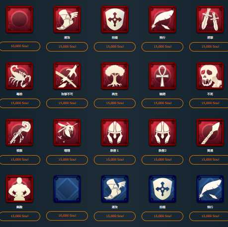 スピリットⅡ どれか一つ